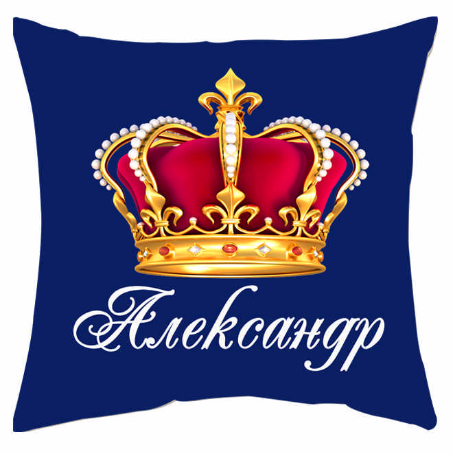Мини-подушка декоративная "Имя с короной" от магазина Спиногрыз