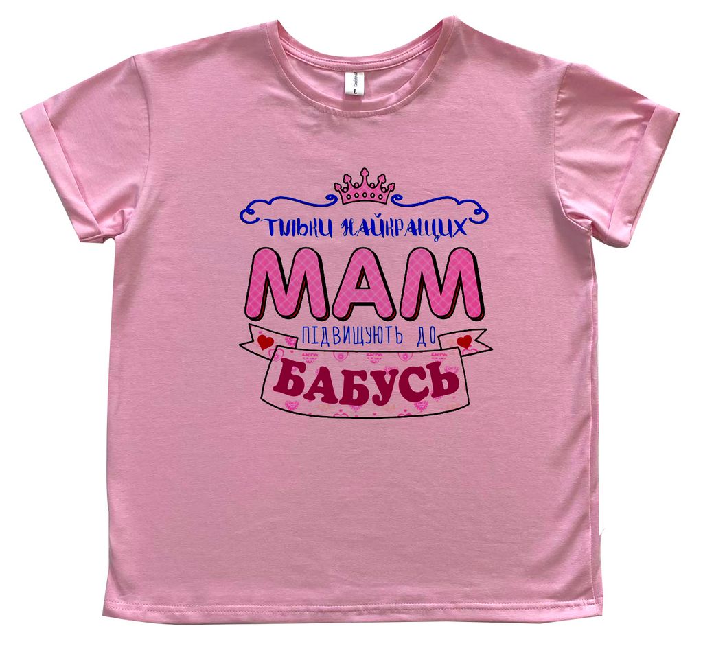 Футболка женская  Boyfriend "Тільки найкращих мама підвищують до бабусь" от магазина Спиногрыз
