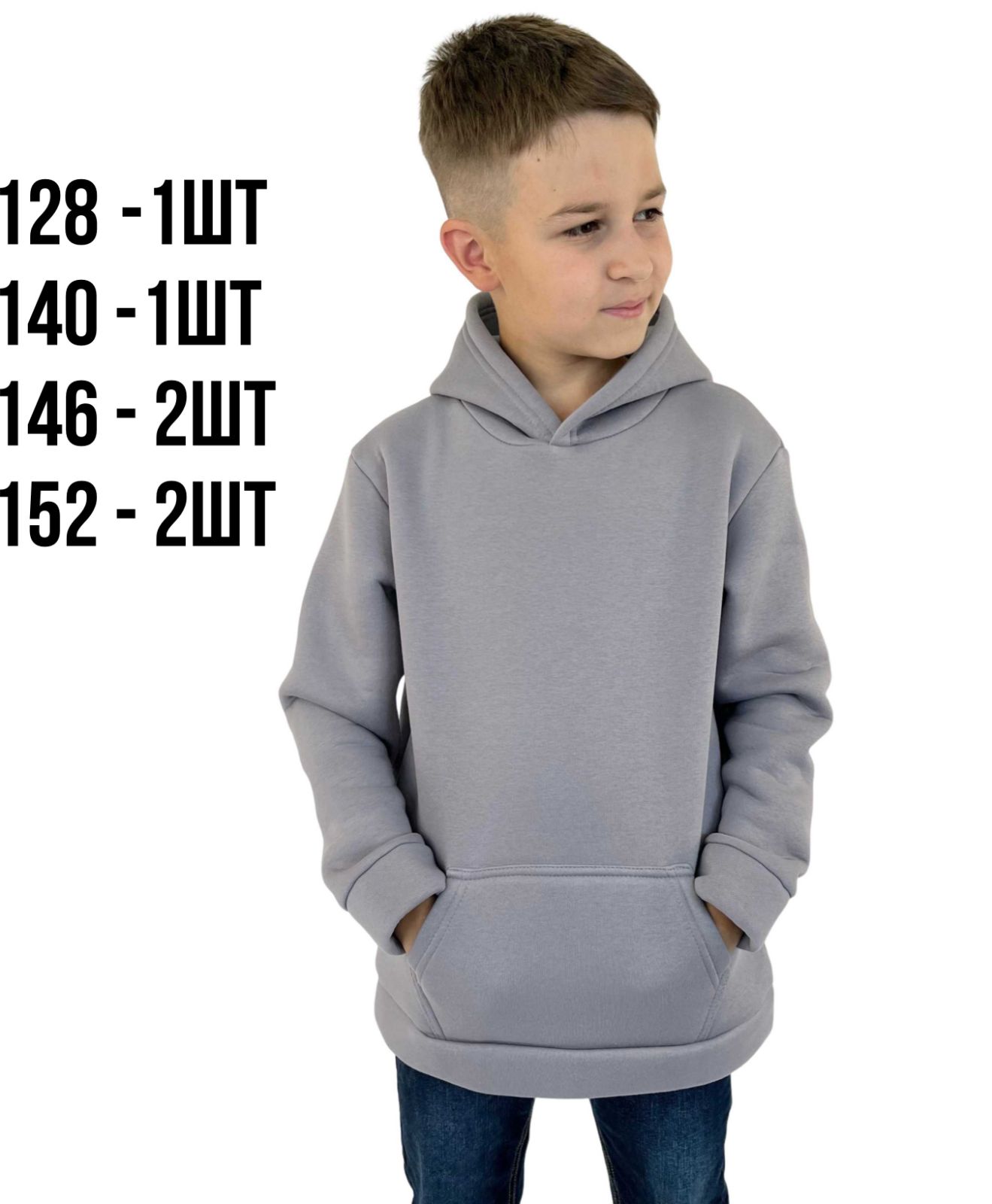 Толстовка з кишенею базова  от магазина Спиногрыз