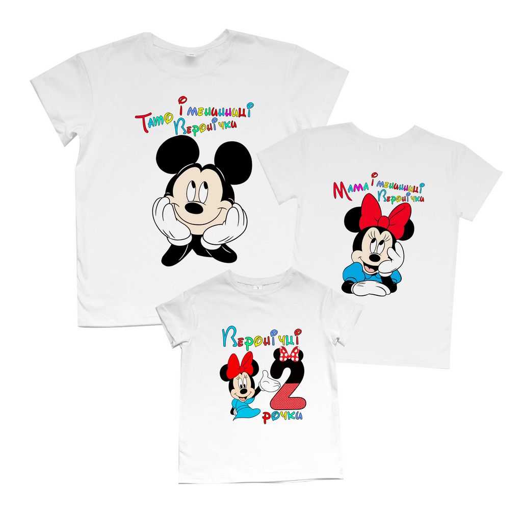 Комплект семейных футболок boyfriend "Міккі Минні тато, мама іменинниці" от магазина Спиногрыз