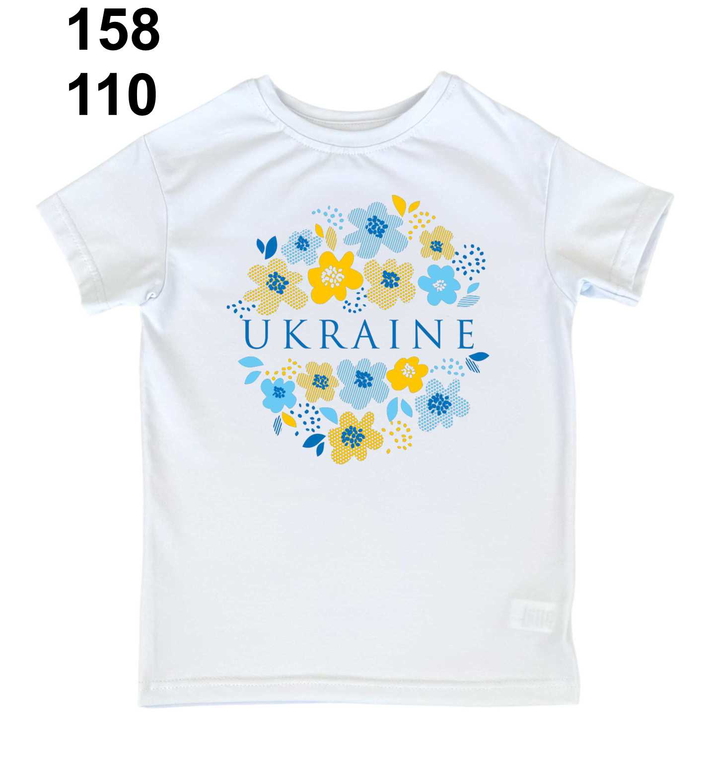 Футболка "Ukraine коло та квіти" от магазина Спиногрыз