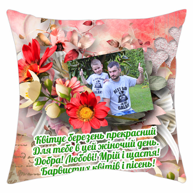 Мини-подушка декоративная "Квітує березень прекрасний" от магазина Спиногрыз