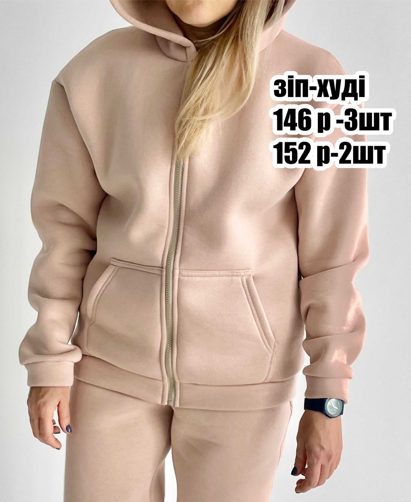 ЗІП-худі утеплений базовий  от магазина Спиногрыз