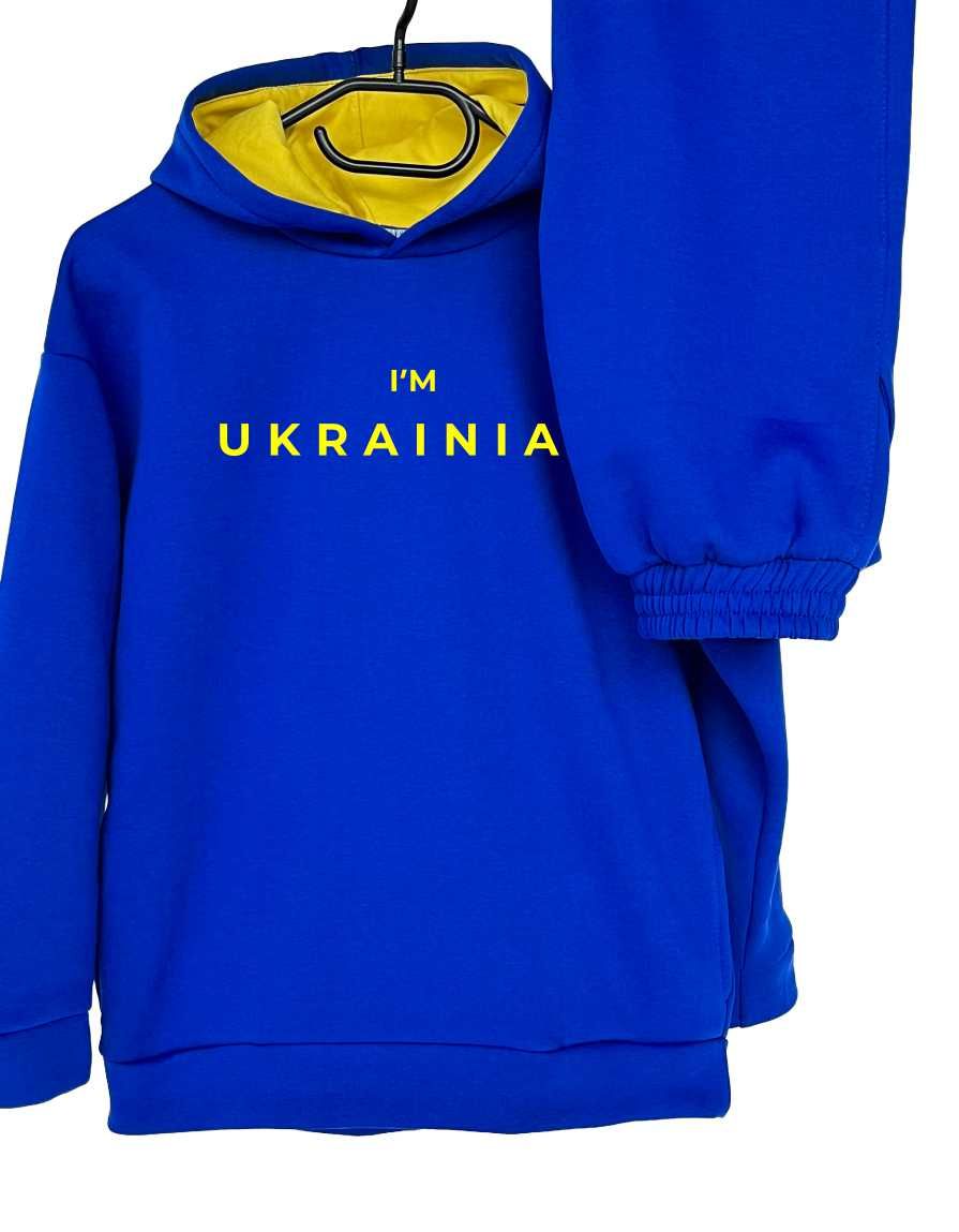Костюм New style синій  з жовтим - I'M UKRAINIAN  от магазина Спиногрыз
