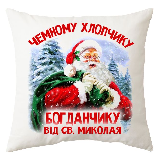 Міні-подушка декоративна "Чемному хлопчику від Св.Миколая"" от магазина Спиногрыз