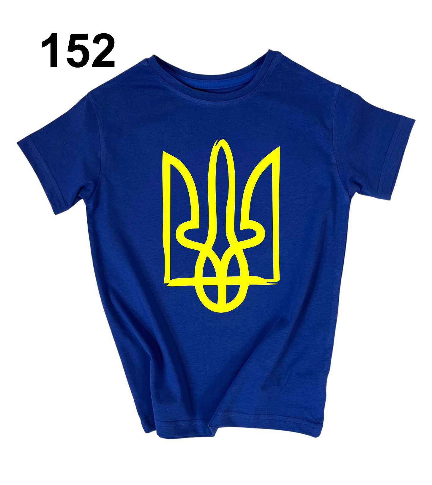 Футболка "Герб жовтий" от магазина Спиногрыз