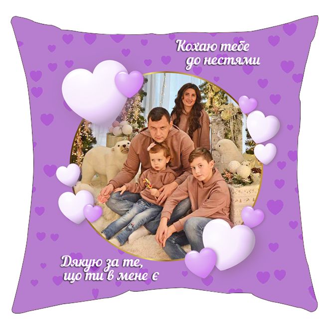Мини-подушка декоративная "Фиолетовая рамка-кохаю тебе до нестями " от магазина Спиногрыз
