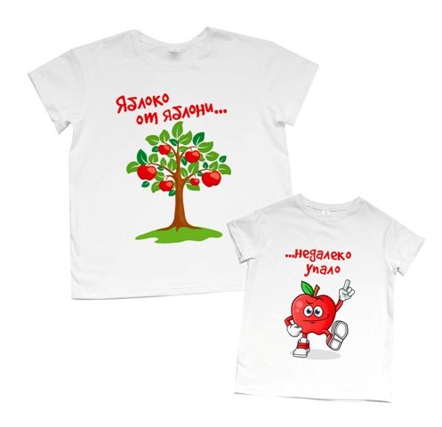 Комплект футболок Boyfriend папа -сын "Яблоко от яблони..." от магазина Спиногрыз