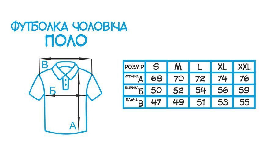 Футболка ПОЛО чоловіча базова 92349 фото