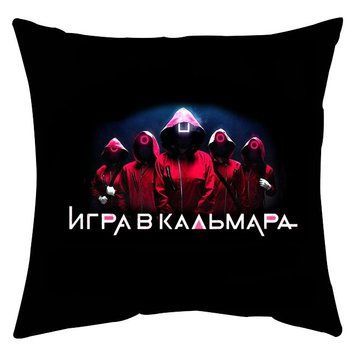 Міні-Подушка "Гра у кальмара-п'ять героїв у тіні" 85378 фото