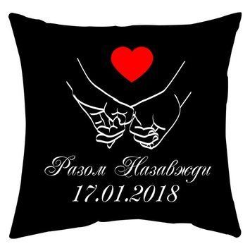 Мині-подушка декоративна "Разом Назавжди-руки і серце" 70898 фото