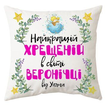 Мині-подушка декоративна "кращею хрещень" 62826 фото