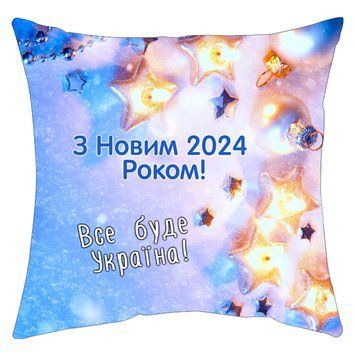 Мини - подушка декоративная "Все будет Украина" 92737 фото