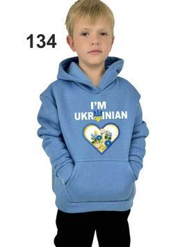 Толстовка з кишенею "I'M UKRAINIAN" 104403 фото