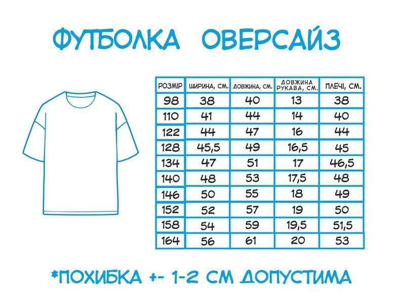 Футболка Oversize "Коло квіти" 97544 фото