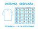 Футболка Oversize "Коло квіти" 97544 фото 2