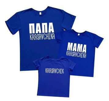 Комплект сімейних футболок Boyfriend "Тато мама красеня" 67501 фото