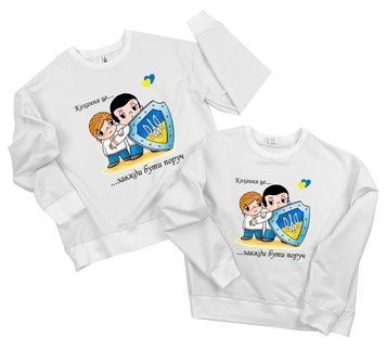 Парные свитшоты "Любовь это" 93404 фото