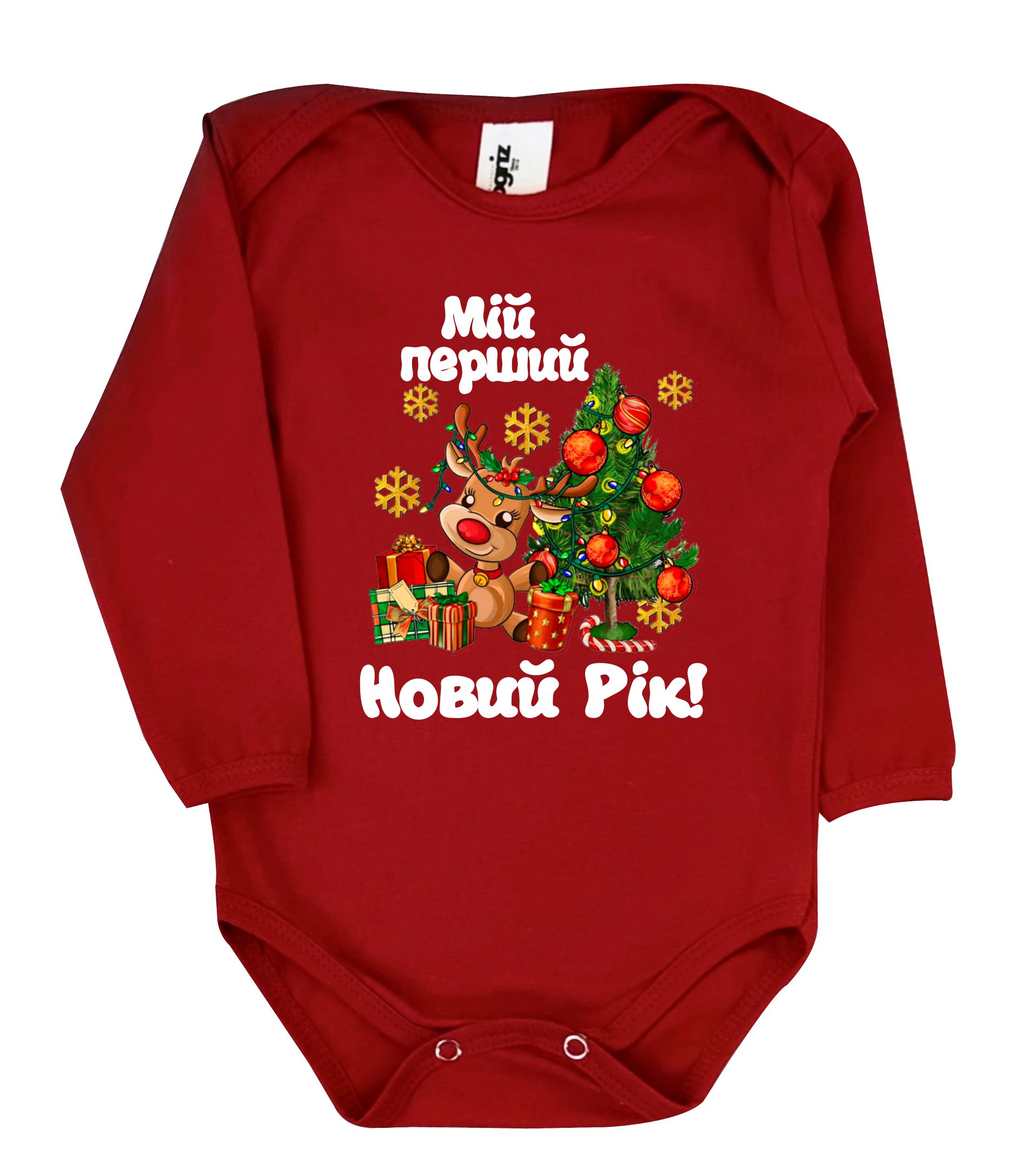 Боді довгий рукав "Мій перший Новий Рік олень з ялинкою" от магазина Спиногрыз