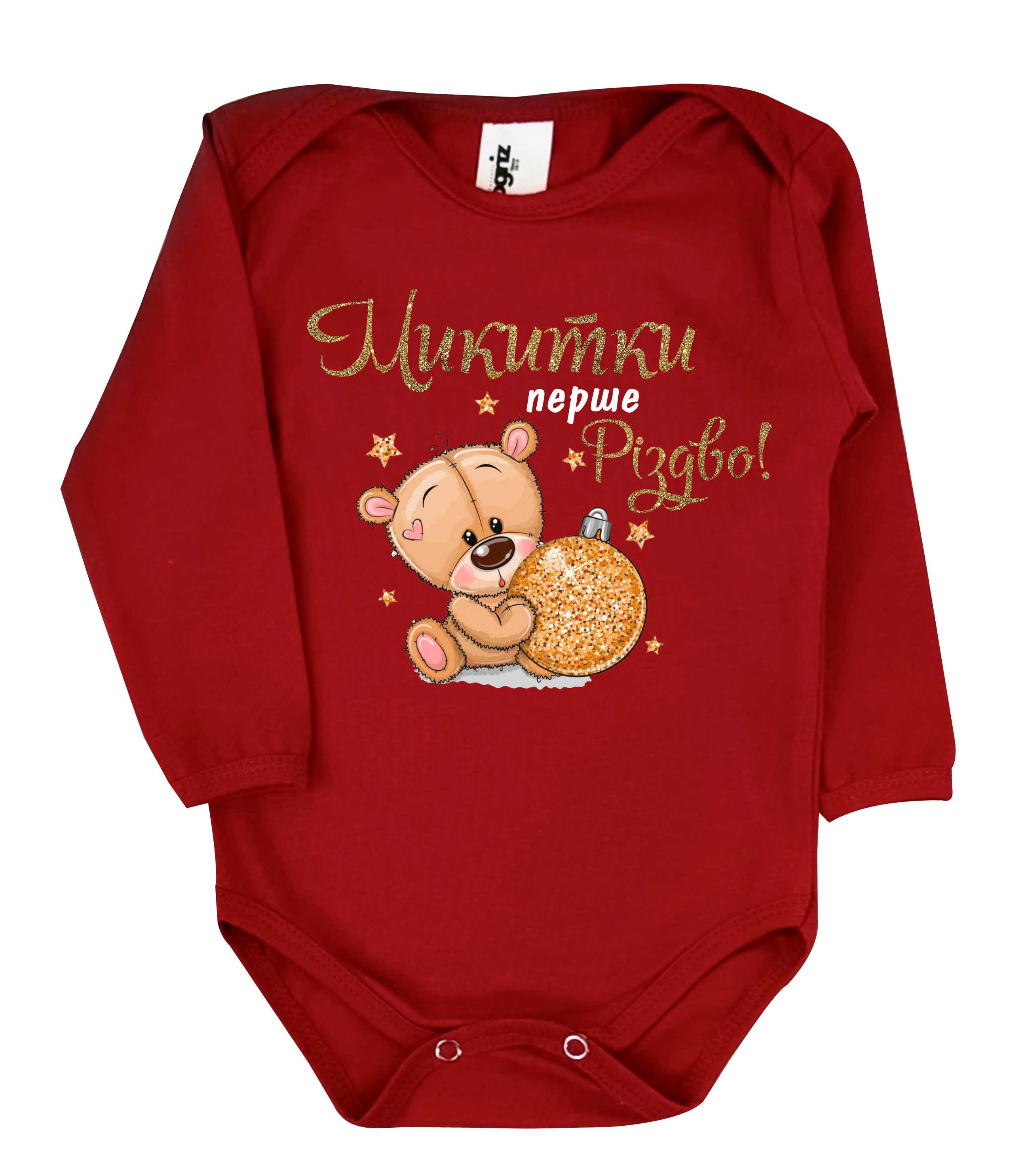 Боді довгий рукав "Перше Різдво ведмежатко" от магазина Спиногрыз