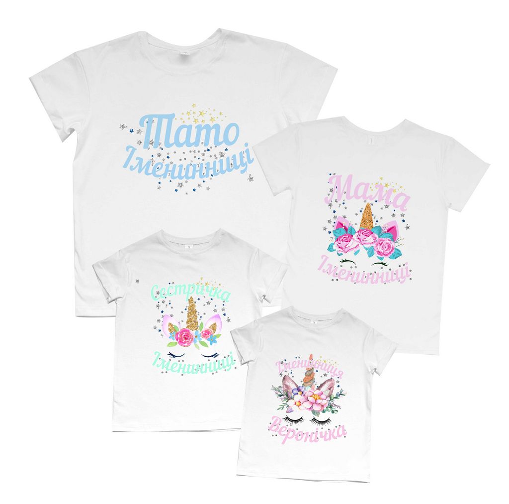 Комплект семейных футболок  Boyfriend "Тато, мама іменинниці   єдиноріг" от магазина Спиногрыз