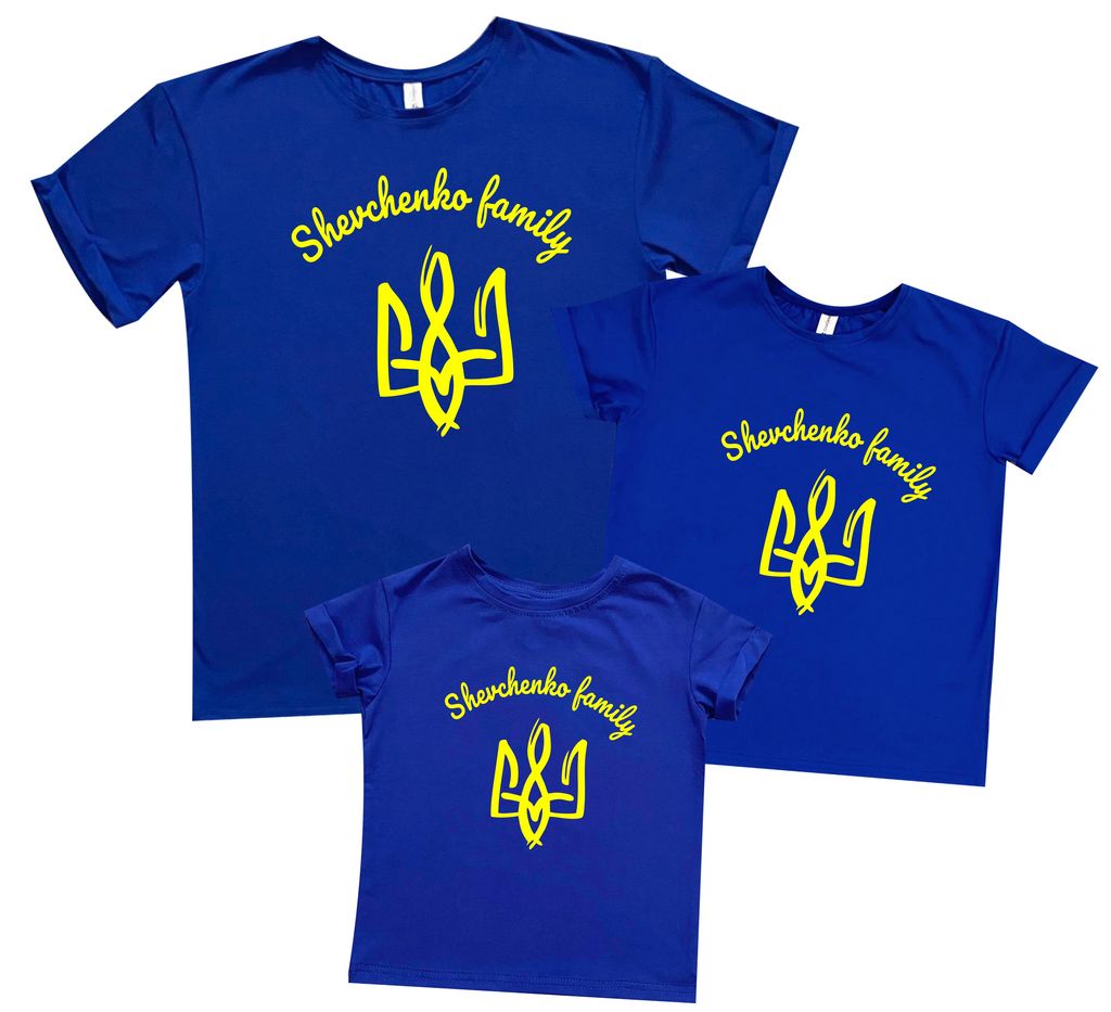 Комплект семейных футболок Boyfriend "Герб України і прізвище сім'ї" от магазина Спиногрыз