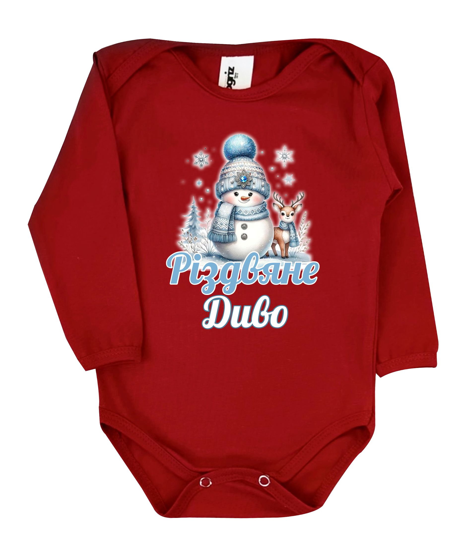 Боді довгий рукав "Різдвяне диво" от магазина Спиногрыз