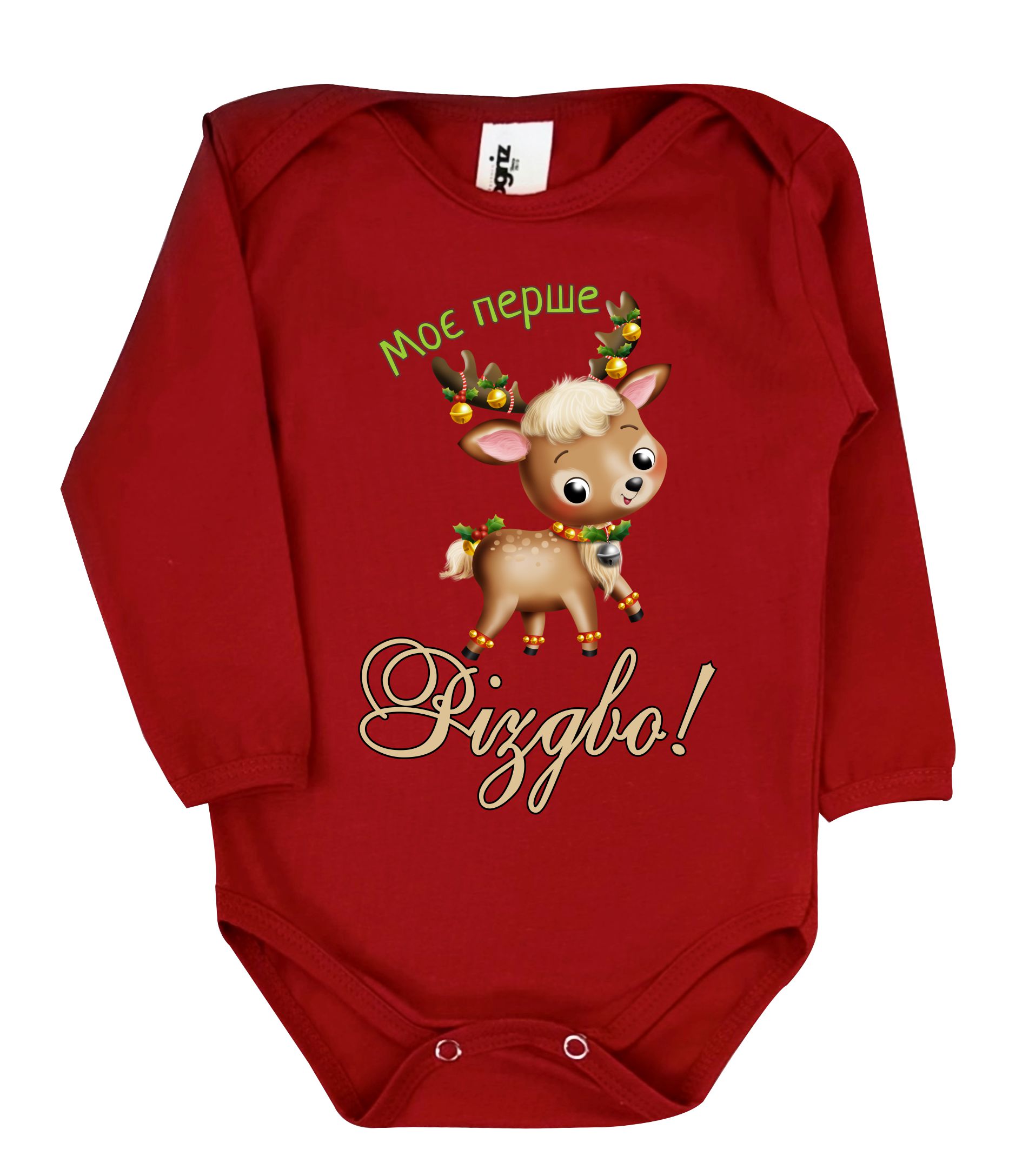 Боді довгий рукав "Моє перше Різдво Олень" от магазина Спиногрыз