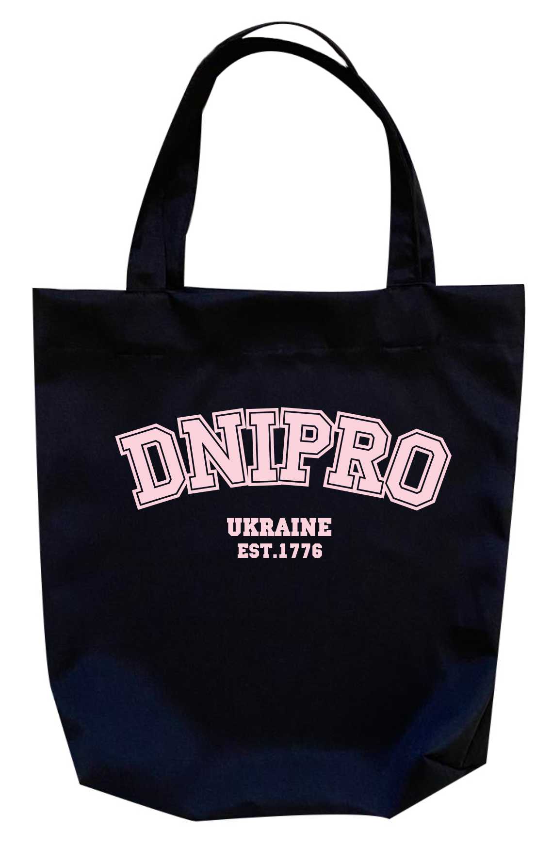 Сумка - шопер " З назвою вошого міста" от магазина Спиногрыз