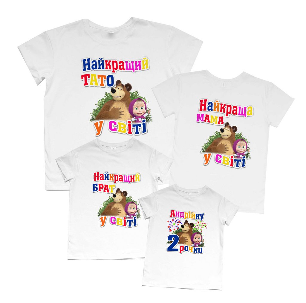 Комплект семейных футболок boyfriend "Маша и медведь" от магазина Спиногрыз
