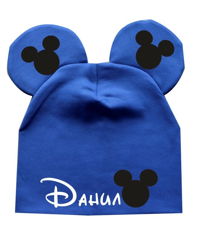 Шапка с ушками "Имя и контур микки на ушках" от магазина Спиногрыз