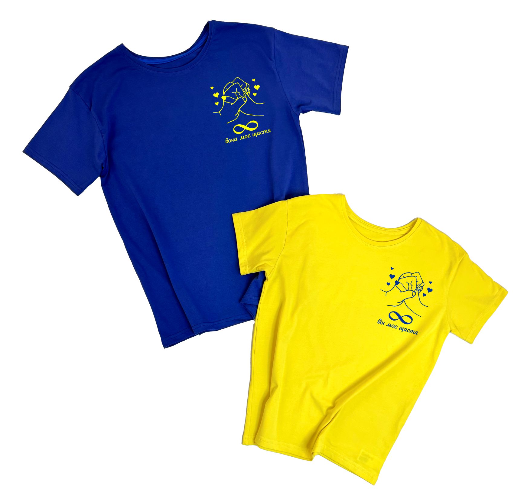 Парні футболки "Він моє щастя" от магазина Спиногрыз