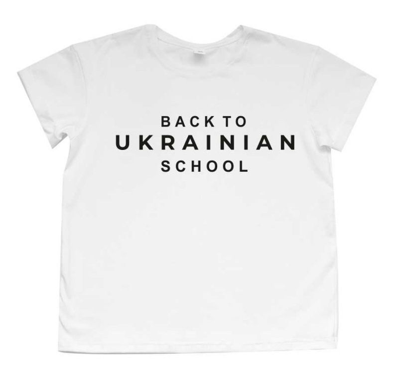 Футболка Back to ukrainian school от магазина Спиногрыз