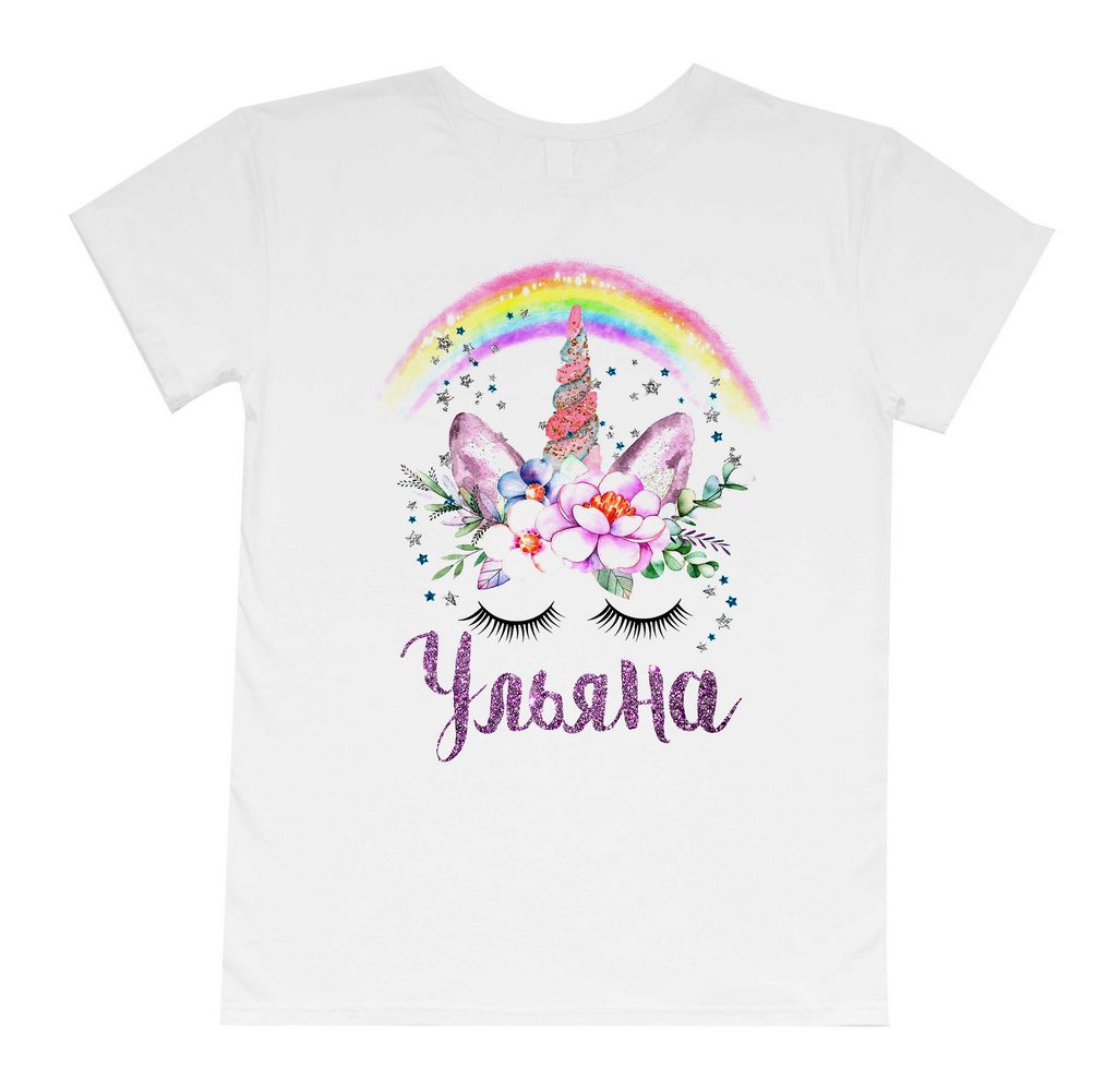 Футболка "Единорог именная" от магазина Спиногрыз