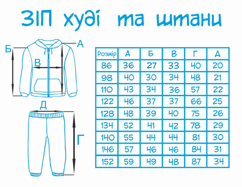 зип ип штани ПОДРОСТОК сетка.jpg
